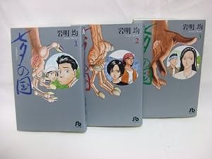 Amazon.co.jp: 雪の峠/剣の舞: 岩明均歴史作品集 (アフタヌーンKC